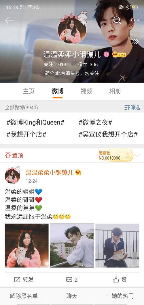 博君一肖圈内爆料文档,揭秘娱乐圈背后的甜蜜与争议