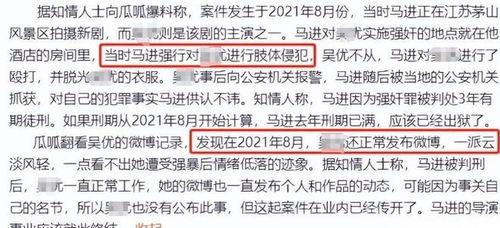 明星事件爆料最新消息新闻,明星事件最新进展揭秘