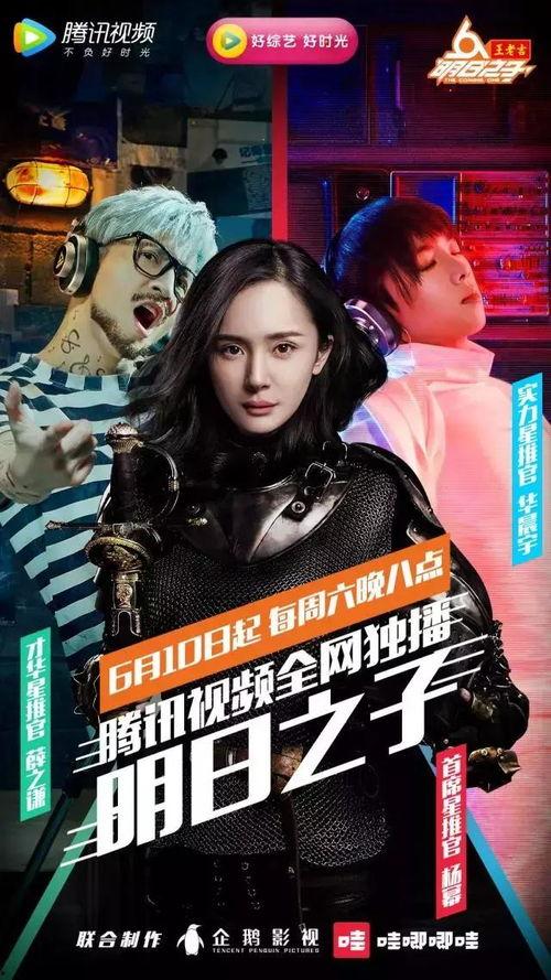 明日之子张玄珂爆料视频,爆料视频引发热议