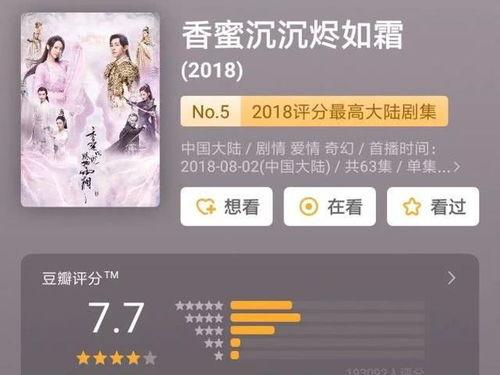 冰糖爆料视频下载,幕后真相大起底