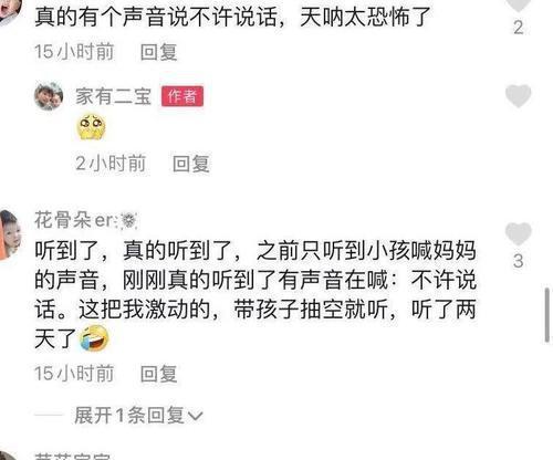 桐城网红爆料案件最新,揭秘背后惊人真相