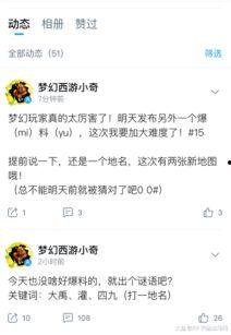 小奇最新爆料视频大全下载,揭秘娱乐圈幕后真相