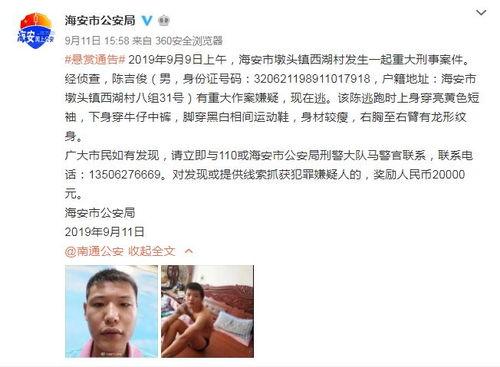 爆料高邮网红事件视频,揭秘背后惊人真相