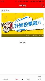 开平新闻爆料,最新爆料揭示当地热点事件