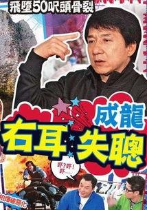群演爆料成龙后续视频在线观看,成龙后续视频即将上线，精彩内容抢先看！