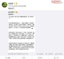 发现出轨可以新闻爆料吗,新闻爆料揭示婚姻危机