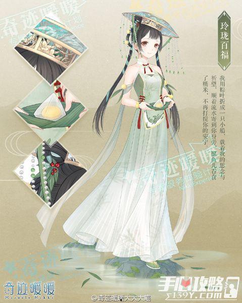 奇暖最新活动爆料