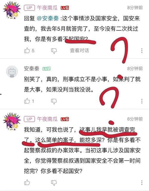 深度吃瓜小说完结免费阅读,揭秘小说世界里的秘密与真相