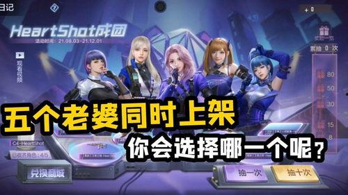 cf手游最新爆料女团皮肤多少一个,独家爆料，每款售价几何？