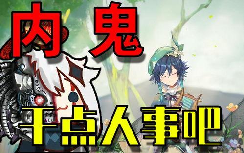 原神伏卡洛斯爆料了吗视频,原神新剧情与角色大揭秘