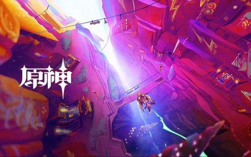 原神纳塔爆料视频在哪看,揭秘神秘新区域