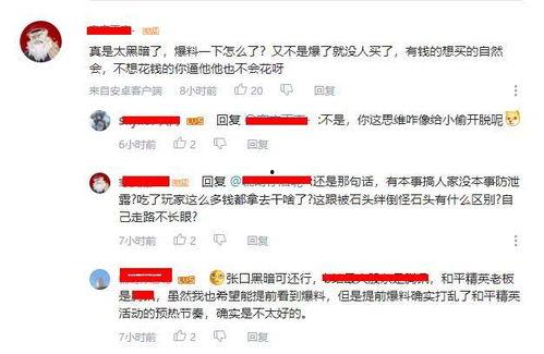 知名大神爆料事件视频在线观看,事件视频在线观看全程回顾