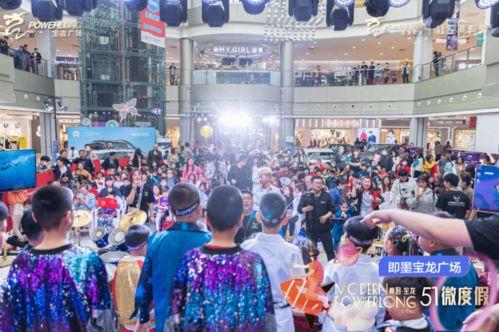 最近即墨宝龙爆料事件视频,视频揭露惊人内幕