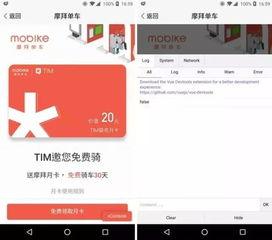 今日大事爆料小程序下载,一键下载爆料小程序，掌握实时资讯动态