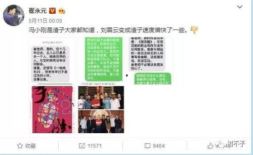 娱乐圈爆料秘籍,独家爆料秘籍大公开