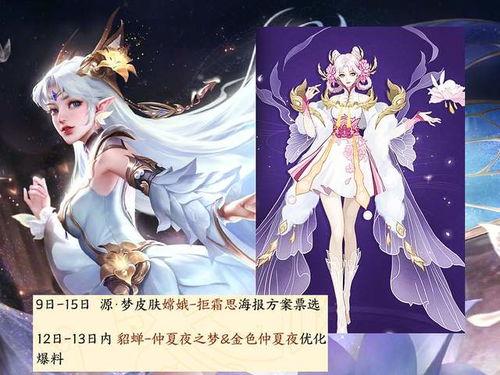 大乔皮肤优化最新爆料,全新设计，魅力再现！