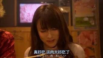 肉我在线观看,一场视觉与味蕾的双重盛宴