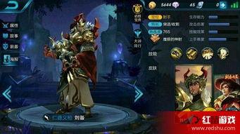 王者刘备最新皮肤爆料,荣耀归来，战神觉醒！