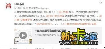 阿楠直播爆料最新消息,揭秘娱乐圈热点事件