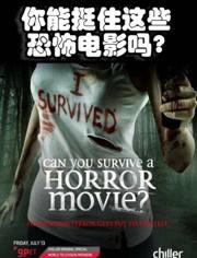 电影挺住在线观看,见证坚韧与勇气，在线解锁感人瞬间