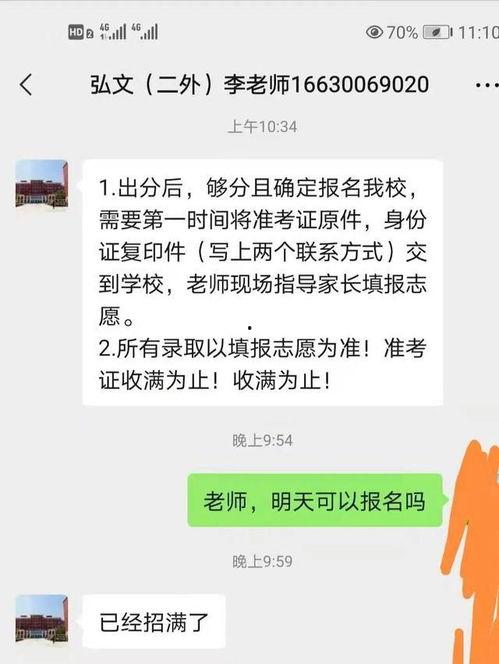 邯郸弘文爆料事件视频,揭秘背后真相与争议