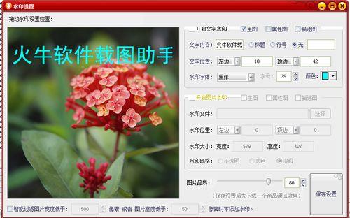 网红爆料某商家视频下载,某商家视频下载事件，揭秘幕后真相！”