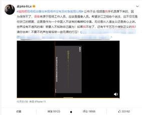 录音爆料视频,事件背后惊人真相