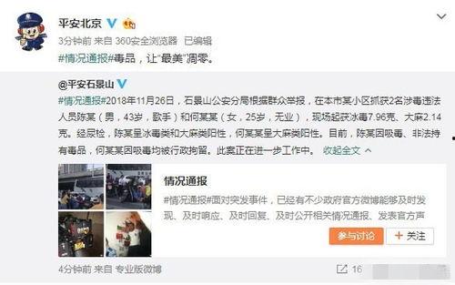 吃瓜事件爆料合集视频,揭秘娱乐圈幕后真相