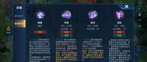 王者战令爆料最新版本,神秘爆料引玩家热议