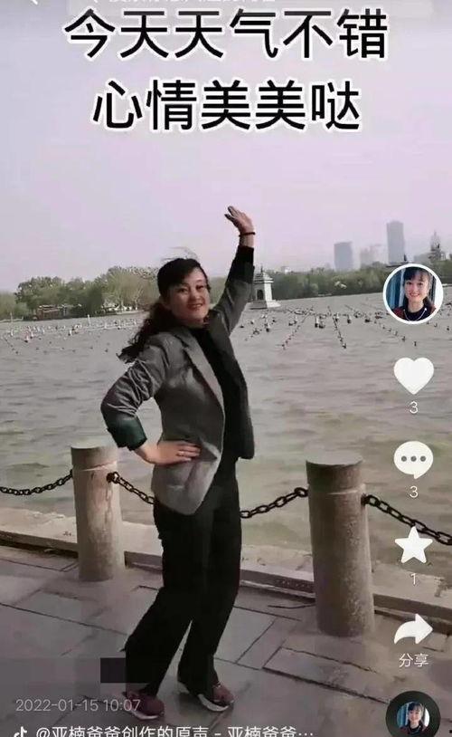 陈亚楠父亲爆料视频播放,揭秘背后真相