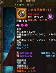 狐仙王者爆料视频下载安装,下载安装全攻略