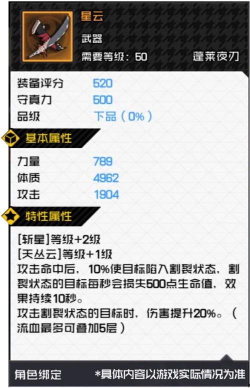 金山520爆料视频,揭秘游戏新内容与惊喜福利
