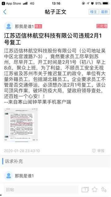 施工员爆料视频大全集最新