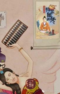 吃瓜娱乐圈图画高清大图