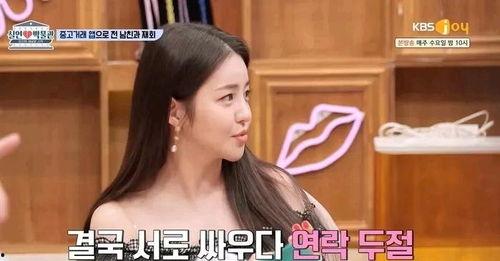 娱乐吃瓜酱男友分手,男友分手，揭秘背后的真相与心酸