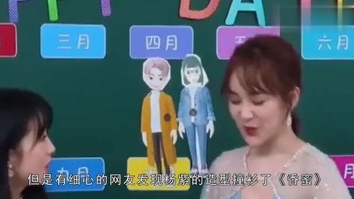 娱乐吃瓜酱语音
