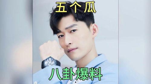 娱乐圈吃瓜爆料真的么,真相还是谣言？