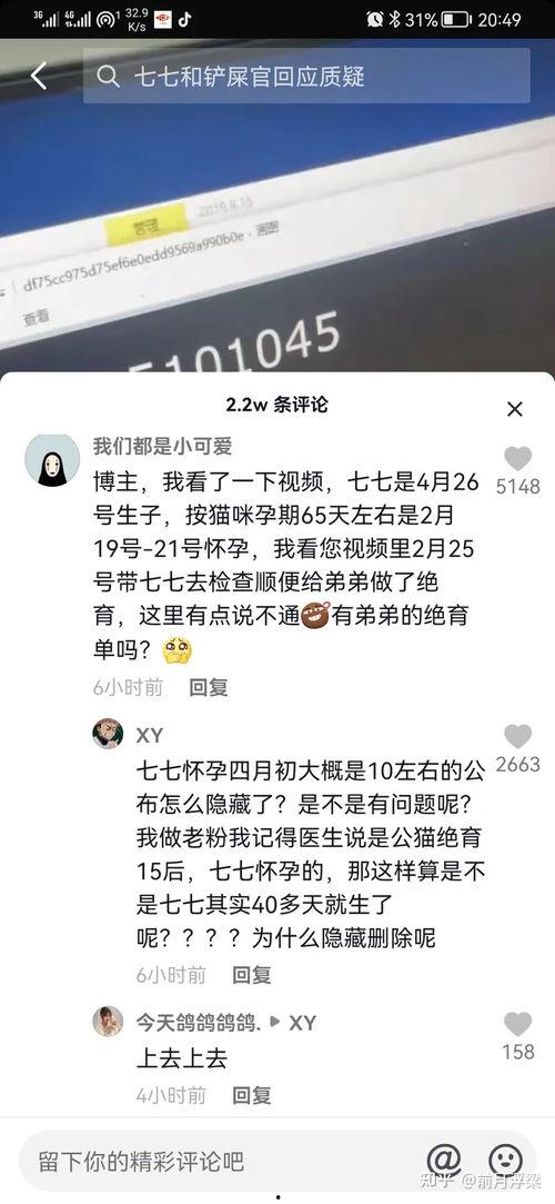 娱乐吃瓜博主前十名是谁